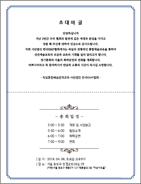 초대장.jpg