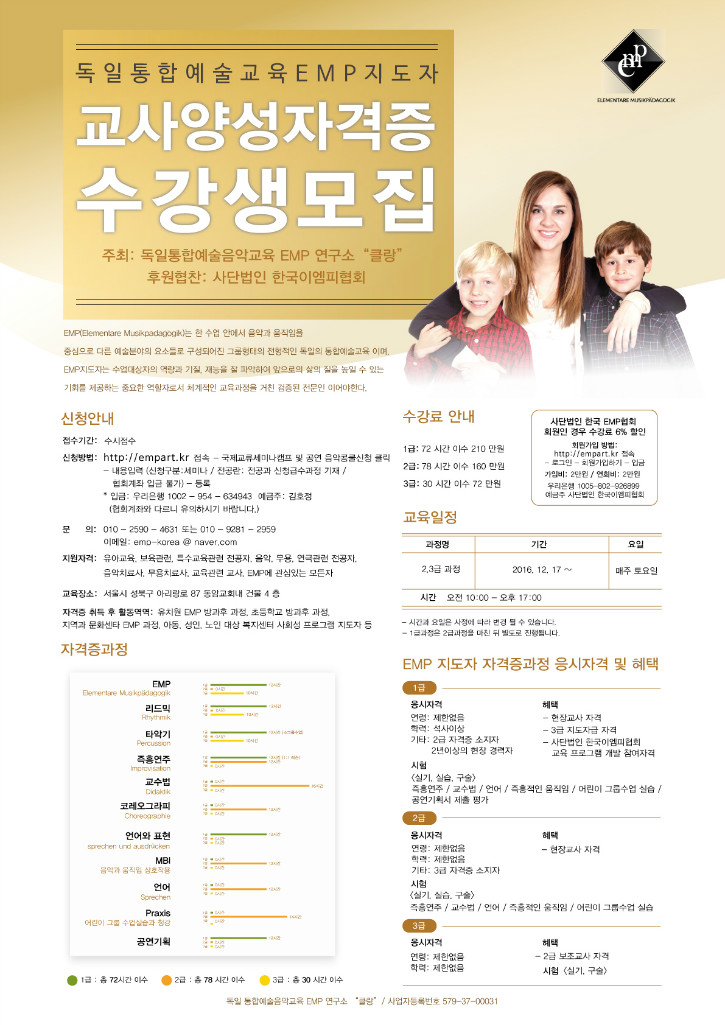 학생모집포스터_완성.jpg