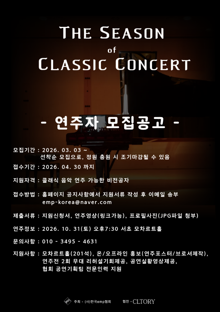 더시즌오브 2.png